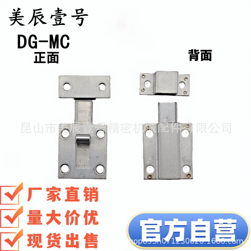 HFY48-25 304不锈钢插销 滑动式方形插销 短程距离 弹片式锁定