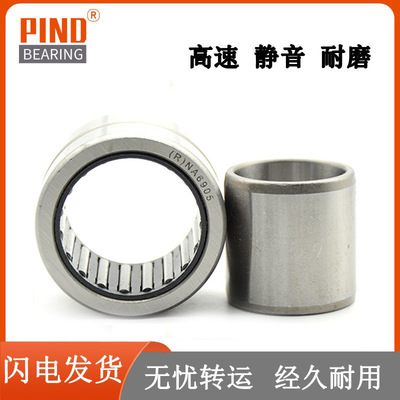 滚针轴承  (R)  NA 4918 4919 4920 4922 4924  4926  4928  滚针