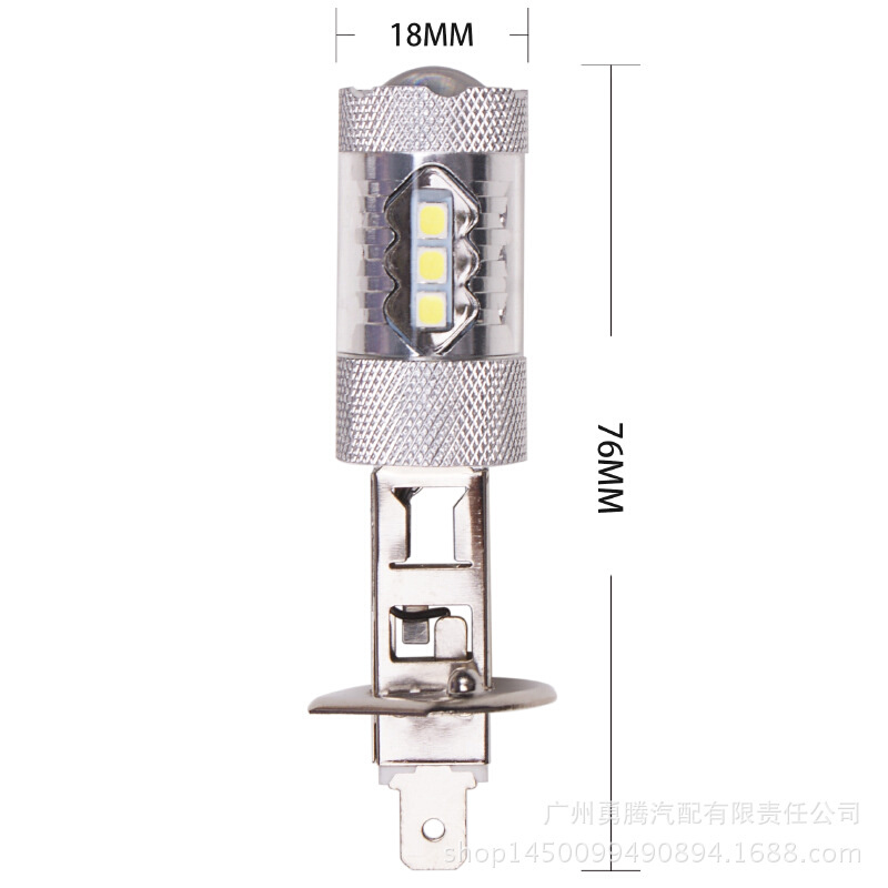 汽车led雾灯H1 80W灯泡 2835 16LED高亮前雾灯 汽车led车灯前照灯