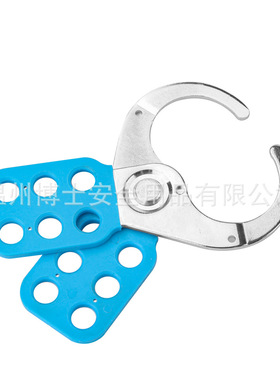 工业停工检修上锁挂签loto锁具六孔安全锁扣蓝色1.5寸钢制搭扣锁