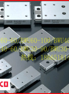 日本IKO滚珠滑组BSP730SL BSP740SL滑台尺寸