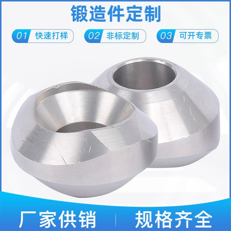 厂家供应 承插支管台 对焊支管台 螺纹支管座 承插焊锻制管件