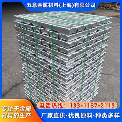 现货纯铝锭 A00铝锭 99.7铝锭 重熔铝锭 单块可出