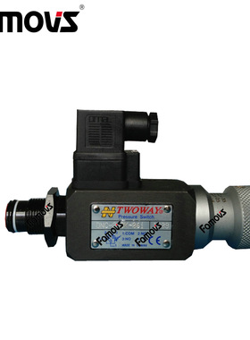 DNC-040K-06i台湾台肯TWOWAY油电压力开关 压力继电器 有触点