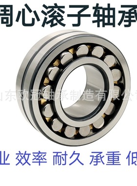 工厂供应调心滚子轴承22212 22213 22214 22215 22216 22217CA CC