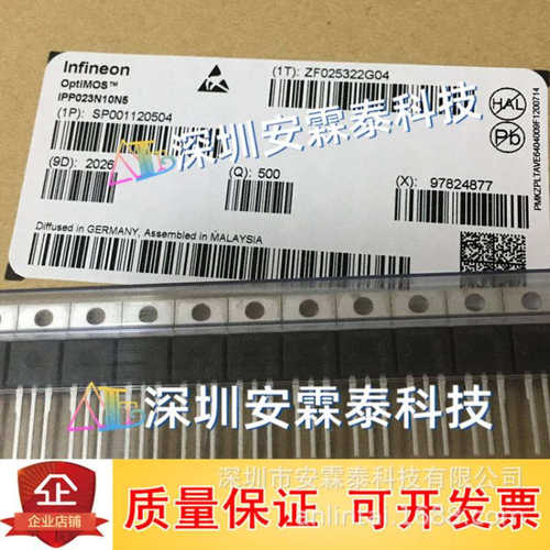 全新IPP023N10N5 023N10N5 TO-220 100V 120A N沟道MOS场效应管