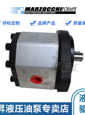 马祖奇ELI3-21.6/26.3/33.3/39.1/43.2/52.0/60.8/64.3液压齿轮泵