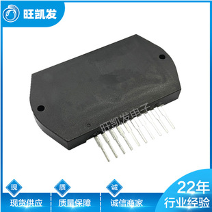 STK模块 IGBT模块 厂家批发 音频功放模块 STK043