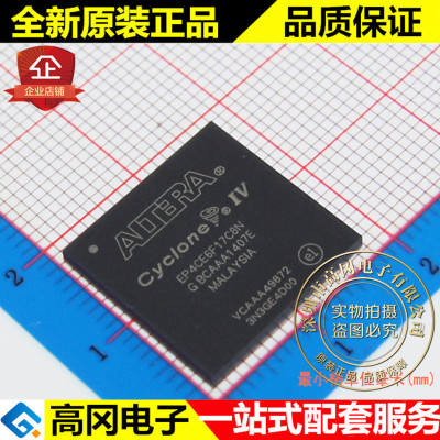 EP4CE6F17C8N FBGA256 ALTERA 阿尔特拉 全新现货 CPLD/FPGA