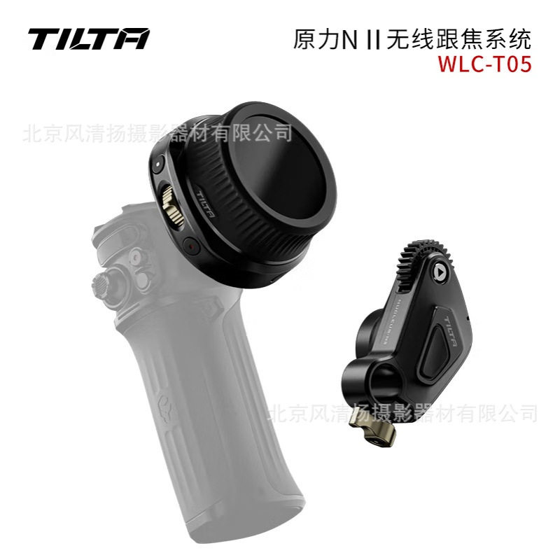 TILTA铁头 WLC-T05