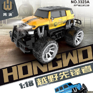 18四通遥控越野车 HW3323商超同款