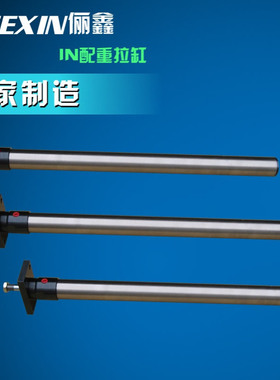 供应IN32*615+FA配重拉缸 液压缸东莞厂家生产保修一年