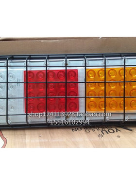 彩色铁网140-2LED后尾灯挂车货车蓝色爆闪电子24Vled货车尾灯总成