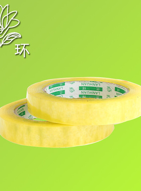 厂家直供 BOPP细条黄色透明胶带 工业产品包装胶带宽18mm长90m