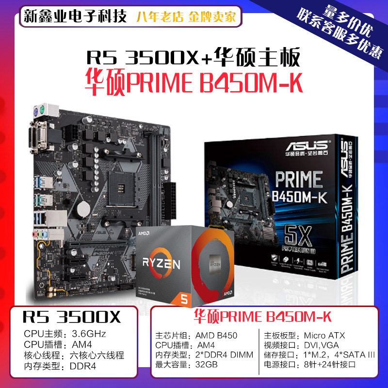 AMD锐龙 Ryzen5 35电线扎带/束线带