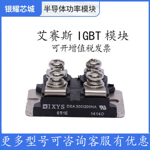 高压可控硅MDD172 14N1二极管整流桥IGBT模块