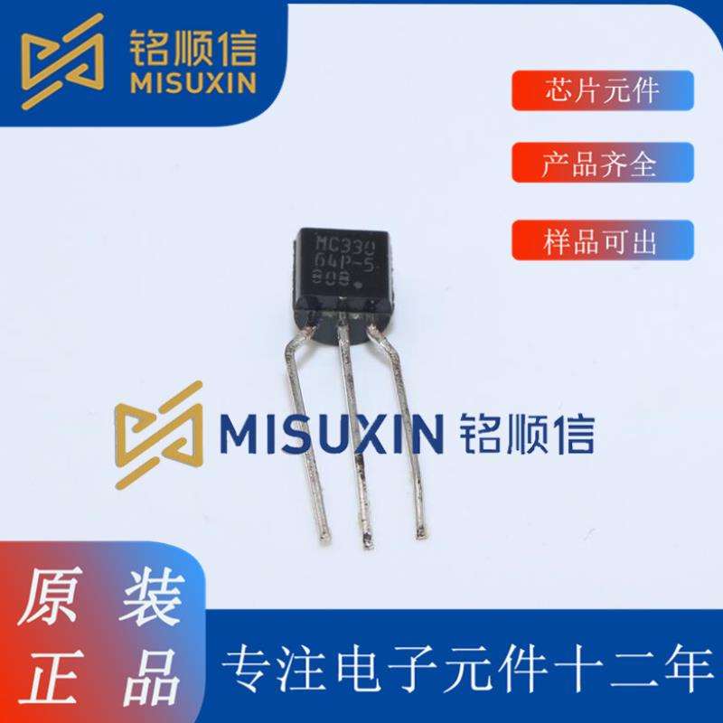 【MC33064P-5RAG】集成电路仓库现货 封装T092电子元器件价格美丽
