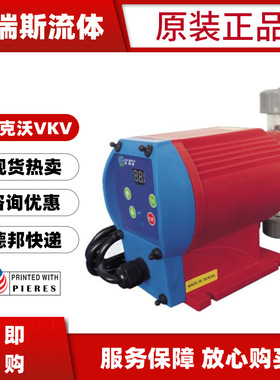 现货VKV巧若KX01 03 05 07 09 11 13电磁隔膜加药计量泵4-20毫安
