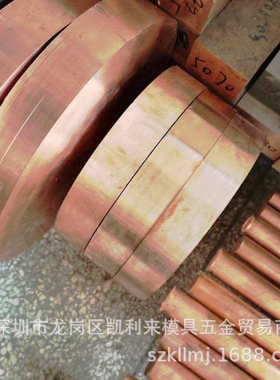 欧标2.1293高导电铬锆铜板CuCr1Zr铬锆圆棒高硬度大小直径