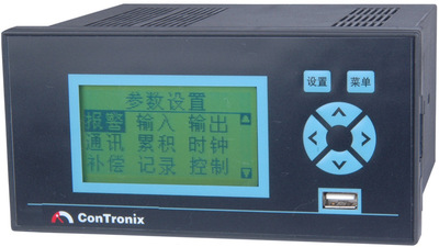 XSDC四通道液晶仪表,多输入,0.2级精度,多通道液晶显示控制仪