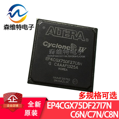 EP4CGX75DF27C6N EP4CGX75DF27C7N EP4CGX75DF27C8N  BGA672