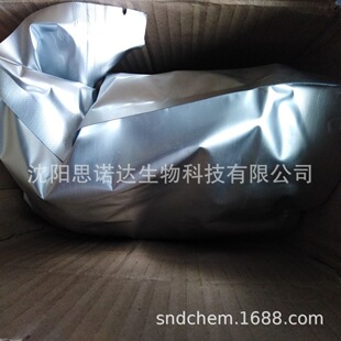 沈阳百里酚酞 指示剂 百里香酚酞,墨水指示剂