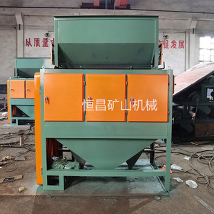 新型价格机器 高压三辊式电选机 锡矿分选设备 永磁 四辊磁选机