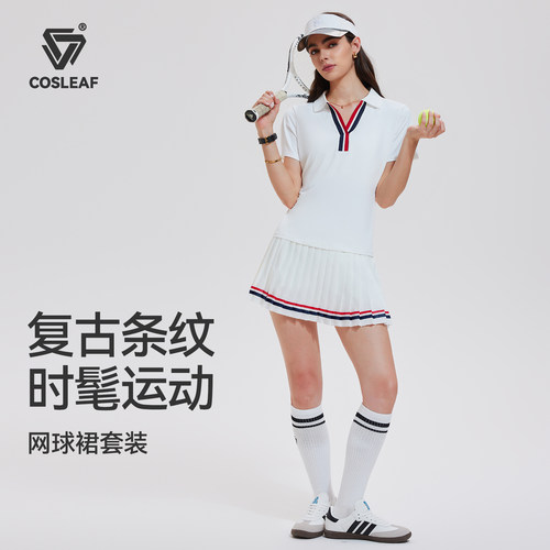 科里芙运动半身裙套装女夏季户外跑步健身短袖透气训练网球百褶裙