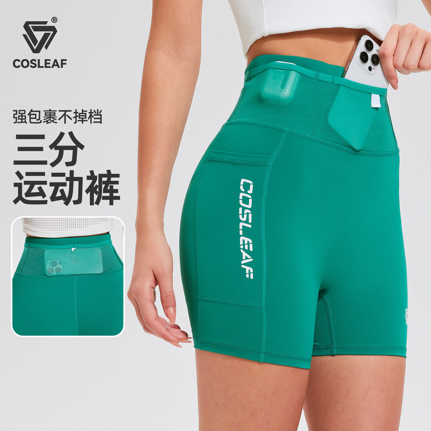 科里芙运动短裤女专业骑行跑步普拉提紧身高腰显瘦高弹口袋瑜伽裤