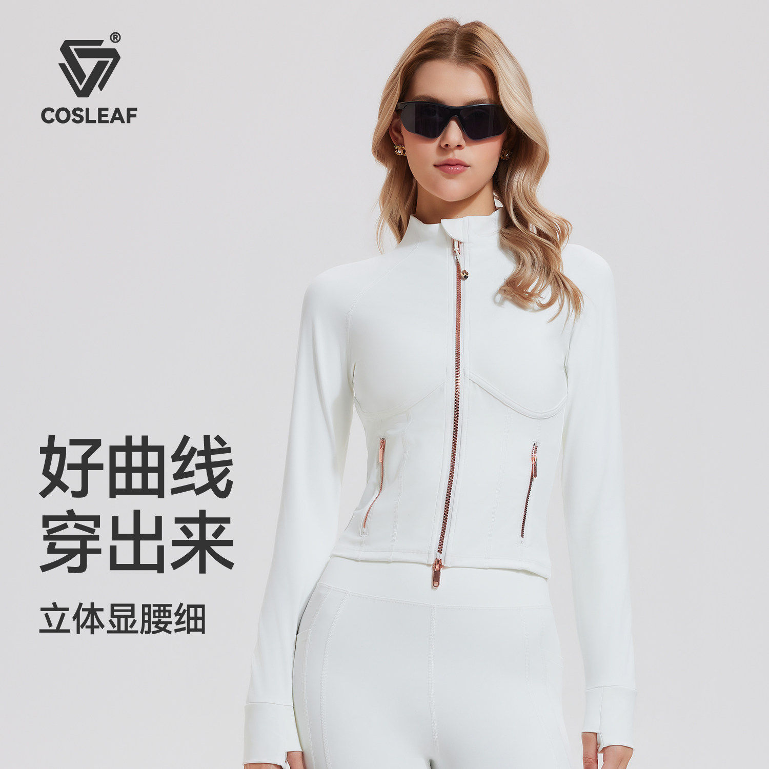 科里芙运动外套女短款立领户外跑步训练服修身显瘦健身瑜伽服夹克,运动服/休闲服装,健身衣,淘宝优惠券,粉丝福利购,淘宝优惠卷