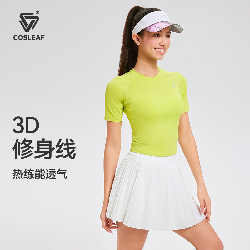 科里芙运动上衣女春夏透气新款T恤户外训练健身服跑步瑜伽短袖女