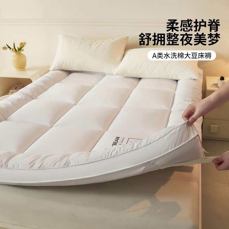 2024秋冬新品加厚8cm床垫床褥软垫被铺底宿舍榻榻米褥子,3C数码配件,其它配件,淘宝优惠券,粉丝福利购,淘宝优惠卷
