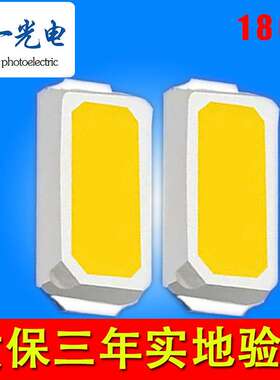 高亮1808灯珠白光暖白光正白光冷白光橙光冰蓝金黄光色背光LED灯