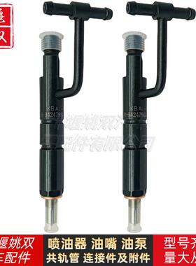 8-94247937-0适用汽车发动机燃油喷嘴高品质喷油器总成8942479370