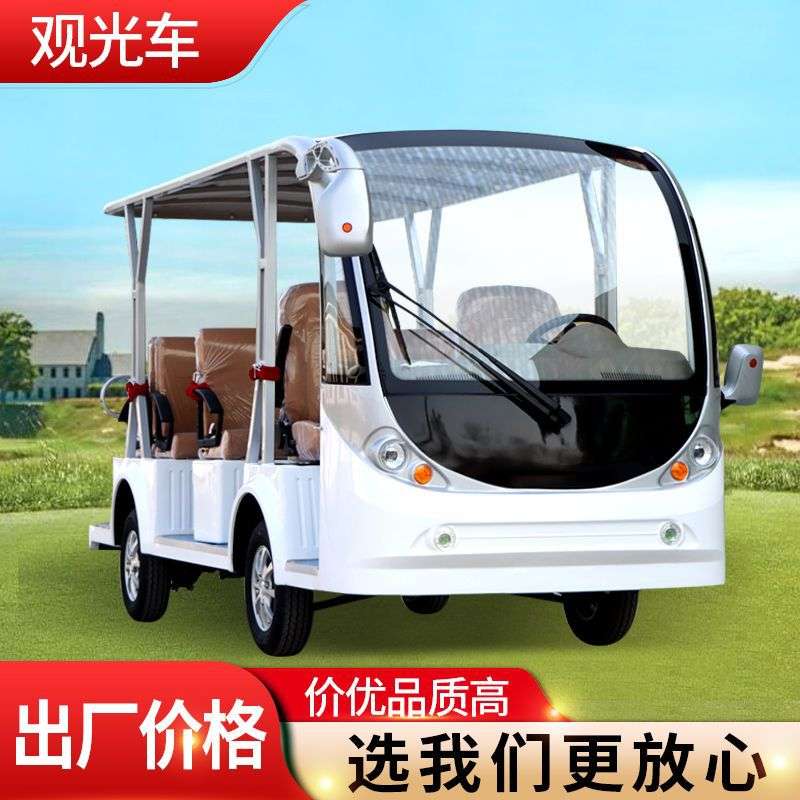 景区旅游观光车8-14座全封闭酒店售楼处载客接待电动观光车
