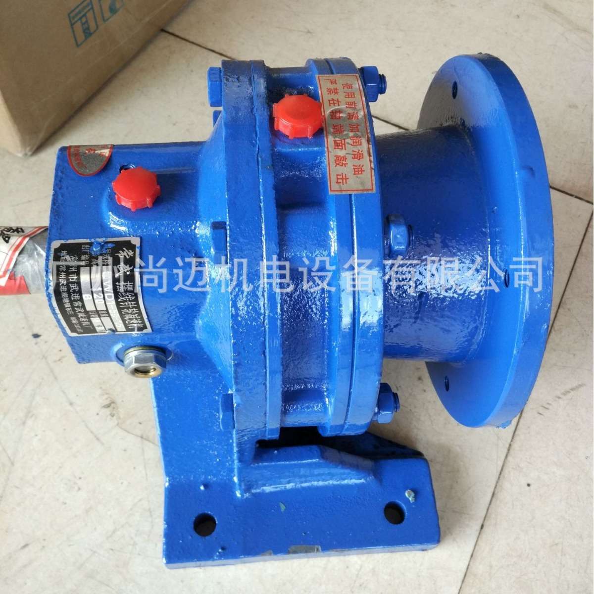 国茂现货1.5KW摆线针轮减速电机立式BLY3-71-1.5可提供配件或维修