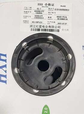 HXH红星接插件 HX63092-PT  连饶端子 簧片 6K/盘 亚光锡