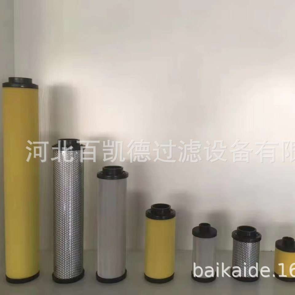 替代好利旺精密滤芯KSF400-AL LSF400-AL MSF400-AL DSF400-AL