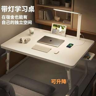 可升降床上折叠小桌子学习桌带台灯学生宿舍写字书桌电脑桌阅读桌