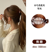 高马尾小号香蕉夹发量少竖夹2025新款 后脑勺发夹女扭扭夹头饰夹子