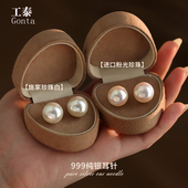 s999纯银施家珍珠耳钉女气质轻奢高级感2024年新款 爆款 耳环银耳饰