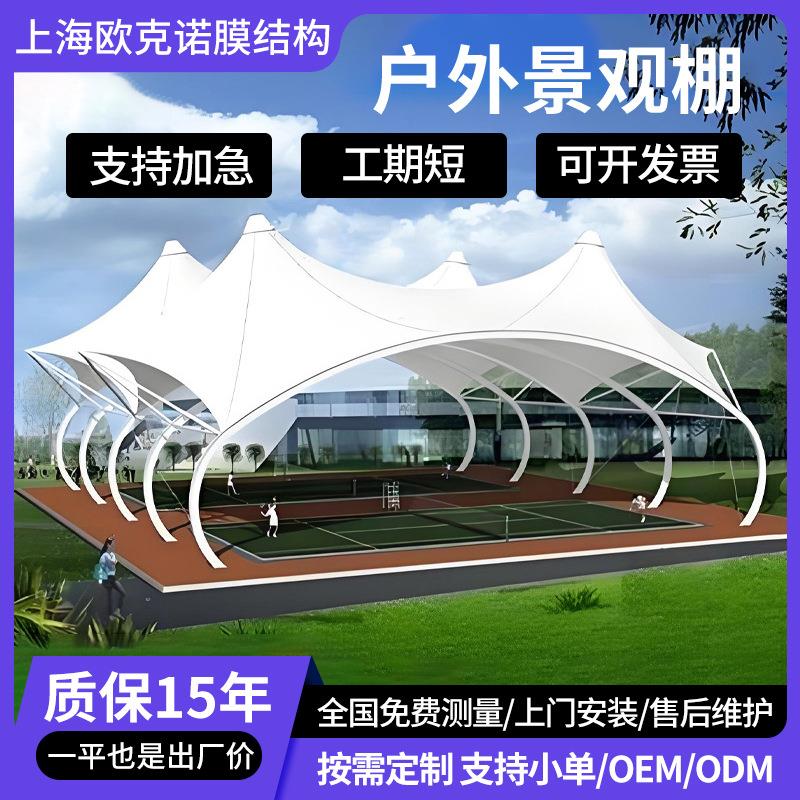 户外推拉雨棚电动篮球场遮阳棚顶棚游泳池棚子网球羽毛球篷房