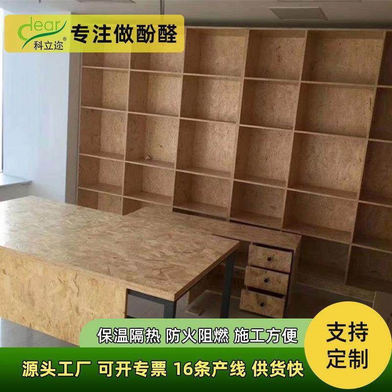 SIP保温复合板阻燃防火组合式房屋预制隔墙板防腐耐用osb夹芯板