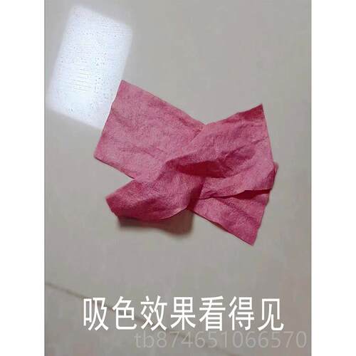正品装洗衣防染巾散串色母片袋装100杀片衣服菌除防螨防护色纸吸