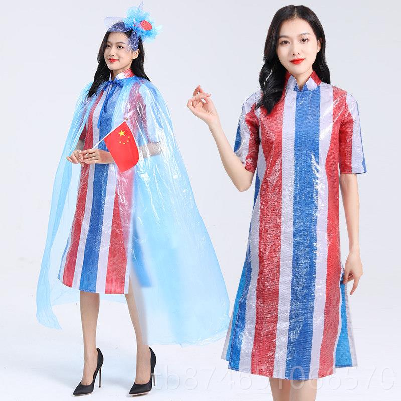 正品定做成环保舞台人走秀服网红旗尿袋西装亲子大摆素裙红色袍春