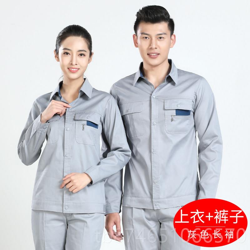 正品纯棉短袖工作服套装季薄男款工人工作服夏饰电服工全棉长袖女图片