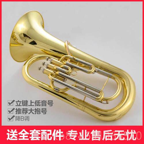 正品上低音号键乐器乐 降B调立三键业大抱号铜管器 专大号