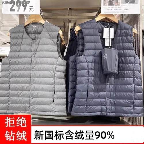 男士羽绒坎肩保暖外套背心秋冬季