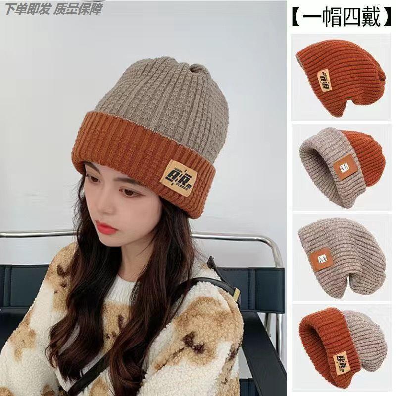 黑色堆堆帽冬天针织帽子秋冬保暖