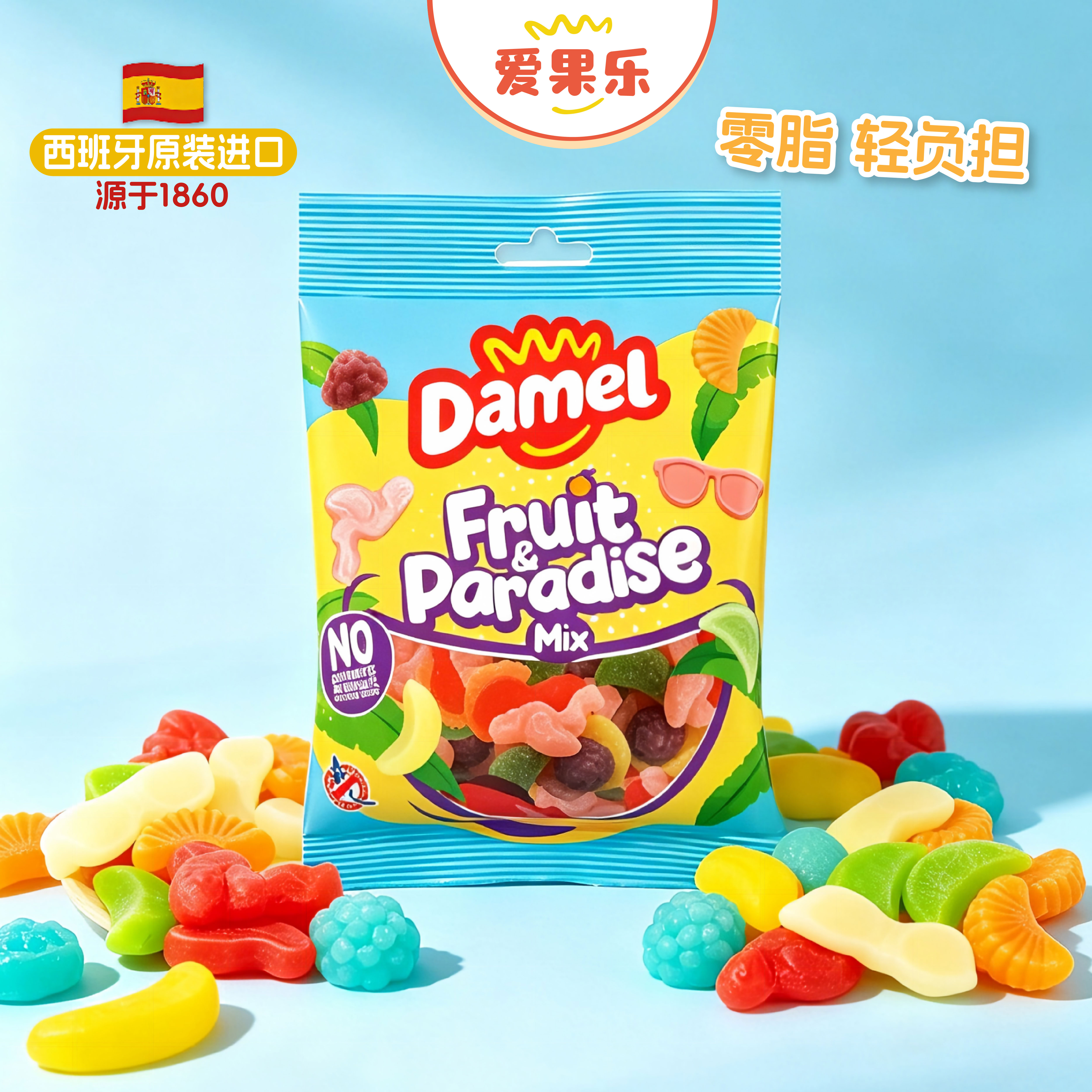 爱果乐Damel水果造型软糖嚼劲糖衣糖果果味乐园苹果糖琥珀糖